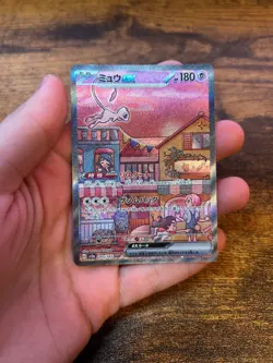 Pokemon Card Mew ex 205/165 SAR sv2a Japanese 151 Scarlet & Violet 2023 TCG - Image 1