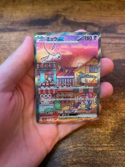 Pokemon Card Mew ex 205/165 SAR sv2a Japanese 151 Scarlet & Violet 2023 TCG - Image 2