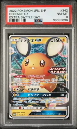 2022 Dedenne GX Extra Battle Day S-P Promo PSA 8 Japan Pokemon Card - Image 1