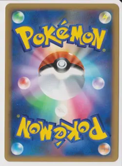 Cyndaquil 014/070 L1 HGSS 1st Edition Pokemon Card Japanese HeartGold Soulsilver - Image 2