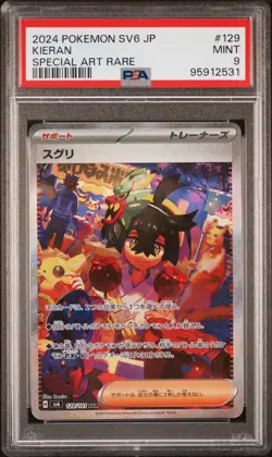 PSA 9 MINT JAPANESE POKEMON 2024 Kieran 129/101 Transformation sv6 - Image 1