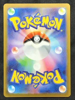 ENTEI V Special Art Rare Pokemon Japanese Sword & Shield VSTAR Universe #213 SAR - Image 2