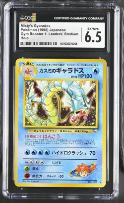 1998 Pokemon Japanese Leader's Stadium Misty's Gyarados #130 CGC 6.5 - Image 1