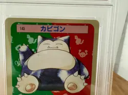 1995 Pokemon Japanese Topsun: #143 Snorlax - Blue Back - PSA 9 - Image 2