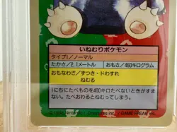 1995 Pokemon Japanese Topsun: #143 Snorlax - Blue Back - PSA 9 - Image 4