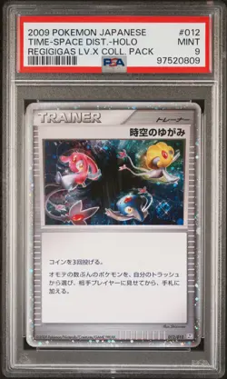 2009 POKEMON JPN REGIGIGAS LV.X COLL PACK #012 TIME-SPACE DISTORTION-HOLO PSA 9 - Image 1