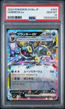 Pokemon Japanese Umbreon ex PSA 10 Terastal Festival - Image 1