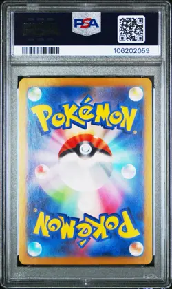Pokemon Japanese Umbreon ex PSA 10 Terastal Festival - Image 2
