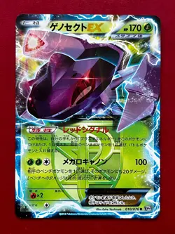 Japanese Genesect EX 010 Holo Rare Plasma Blast Pokemon Card 2013 LP/NM - Image 1