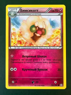 Russian Whimsicott #56 Ancient Origins Non Holo Pokemon Card 2015 NM - Image 1