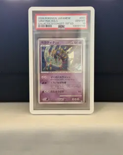Pokemon TCG Giratina Holo Card Galactic's Conquest 1st Edition PSA 10 Gem Mint - Image 1
