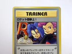 Here Comes Team Rocket! Rocket Gang Old Back Japanese Pokemon Card TCG LP EX - Image 3