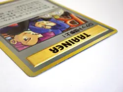 Here Comes Team Rocket! Rocket Gang Old Back Japanese Pokemon Card TCG LP EX - Image 5