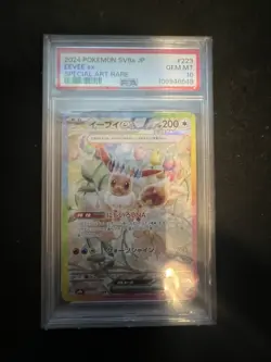 PSA 10 Terastal Festival Eevee Evolutions SAR Complete SEQ Set Pokemon Japanese - Image 2