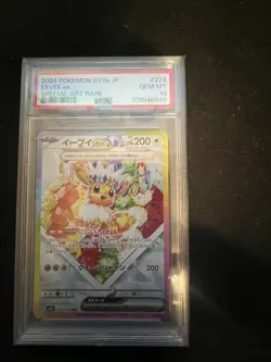 PSA 10 Terastal Festival Eevee Evolutions SAR Complete SEQ Set Pokemon Japanese - Image 3