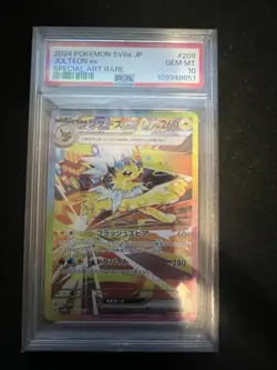 PSA 10 Terastal Festival Eevee Evolutions SAR Complete SEQ Set Pokemon Japanese - Image 5