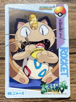 Pokemon Carddass Card 65 Meowth Pocket Monsters Anime Collection - Image 1