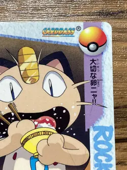 Pokemon Carddass Card 65 Meowth Pocket Monsters Anime Collection - Image 4