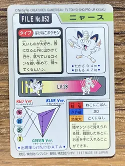 Pokemon Carddass Card Meowth File No.52 Bandai Pocket Monsters 1997 - Image 2