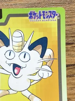 Pokemon Carddass Card Meowth File No.52 Bandai Pocket Monsters 1997 - Image 4