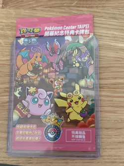 Taiwan Taipei Pokemon Center Limited Card Pikachu Exclusive Sealed US SELLER - Image 1