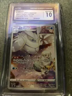 Pokemon TCG Frosmoth 192/184 Character Rare Holo JPN VMAX Climax CGC GEM MINT 10 - Image 1
