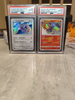 PSA10 Shining Ho-Oh 083/SM-P & Shining Lugia 058/072 Promo Japanese pokemon 2017 - Image 1