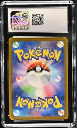 Pokemon Glimmora ex 329/190 Shiny Treasure ex - sv4a Japanese Mint+ 9.5 (2023) - Image 3