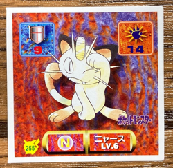 Pokemon Amada Sticker Seal 1997 Meowth Japan Pocket Monsters Free Shipping! - Image 1