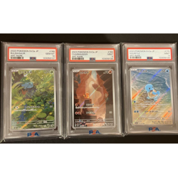 PSA 10 9 SEQ Bulbasaur Charmander Squirtle AR sequential set Japanese Pokemon JP - Image 1