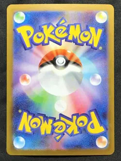 SAMUROTT Art Rare Pokemon Japanese Scarlet & Violet White Flare #104 AR SV11W - Image 2