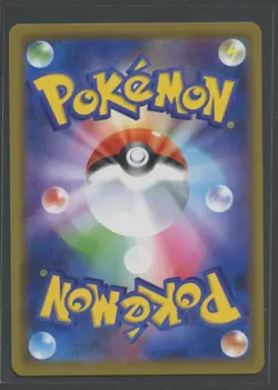 Dragonite GX | Miracle Twin 069/094 sm11 | Pokemon Karte JP NM Dragoran 2019 - Image 2