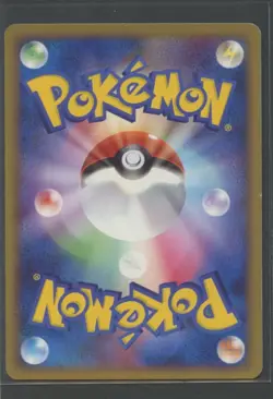 Goldeen 1. Ed | Beat of the Frontier 025/100 Pt3 | Pokemon Karte JP EXC Goldini - Image 2