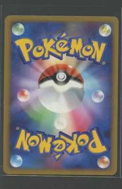 Bagon 1. Ed | IFDS 072/092 | Pokemon Karte NM- Japanese Stormfront 2008 - Image 2