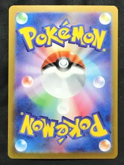 ROTOM Art Rare Pokemon Japanese Scarlet & Violet Heat Wave Arena #074 AR SV9a - Image 2