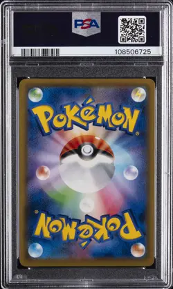 2019 POKEMON JPN SUN & MOON TAG TEAM GX ALL STARS #197 FULL ART/ROXIE PSA 10 - Image 2