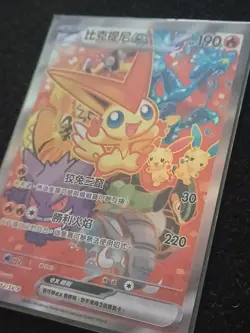 Pokemon Chinese Victini EX Tournament Winner 052/Sv-p 051/Sv-p - Image 4