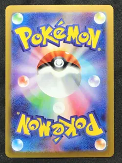 NOIBAT Art Rare Pokemon Japanese Scarlet & Violet Battle Partners #111 AR SV9 - Image 2