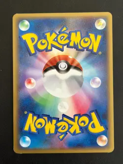 Pichu 023 1st Ed. Intense Fight Destroyed Sky Stormfront Pokemon Japanese NM/LP - Image 2