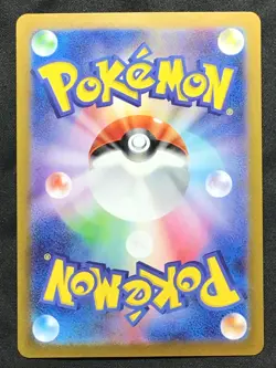 N's ZORUA Art Rare Pokemon Japanese Scarlet & Violet Battle Partners #108 AR SV9 - Image 2
