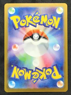 METANG Master Ball Reverse Holo Pokemon Japanese Terastal Festival ex #107 SV8a - Image 2