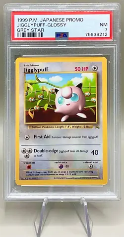 Pokemon Jigglypuff - 1999 CoroCoro Comics Promo Glossy Grey Star - PSA 7 (NM)! - Image 1