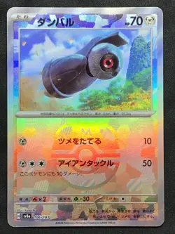 BELDUM Master Ball Reverse Holo Pokemon Japanese Terastal Festival ex #106 SV8a - Image 1