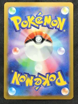BELDUM Master Ball Reverse Holo Pokemon Japanese Terastal Festival ex #106 SV8a - Image 2
