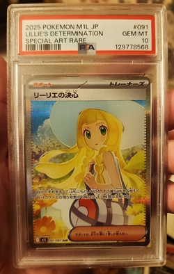 LILLIE'S DETERMINATION SAR 091/063 MEGA BRAVE M1L POKEMON 2025 PSA 10 JAPANESE - Image 1