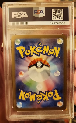LILLIE'S DETERMINATION SAR 091/063 MEGA BRAVE M1L POKEMON 2025 PSA 10 JAPANESE - Image 2