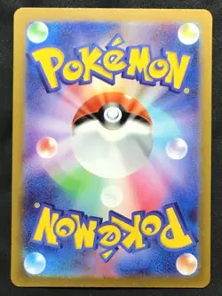 BRUTE BONNET Art Rare Pokemon Japanese Scarlet & Violet Ancient Roar #077 AR - Image 2