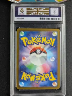 N's Reshiram AR 109/100 sv9 Battle Partners Japanese Pokemon Card GemMint MGC 10 - Image 2