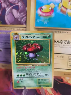 Pokemon Karte Card Vileplume Giflor Jungle Dschungel 1997 Holo Wotc japanese LP - Image 1