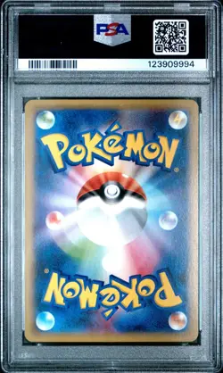 Popplio - Holo Promo Rare 003/004 New Friends Japanese - Pokemon Card PSA 10 - Image 2